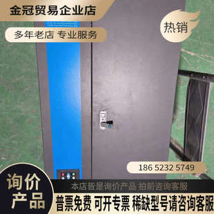 询价：森川高性能矢量变频器SCVF710T250GB250G