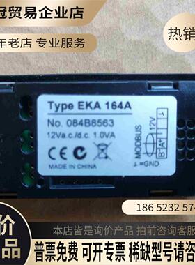 EKA164A丹佛斯控制器手操器型号084B8563专用【拍前询价】