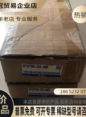 询价： MY2HT16G-150L-M9B 照