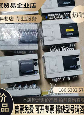 请询价：PLC型号：FX3GA-40MT-CM…有8台很
