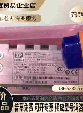 宝利通group700 EMH350PS12-01 XB01【拍前询价】