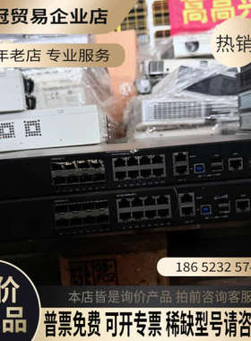 询价：DPtech ADX3000-GS-AE 1U机架交换机