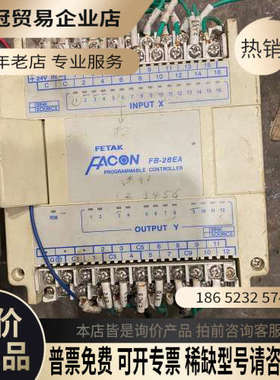询价：FETAK FACON FB-24MC可编程控制器