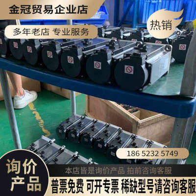 询价：伺服电机 HG-KN73BJ-S100750W质量保