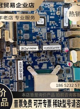 3955U小主板【拍前询价】