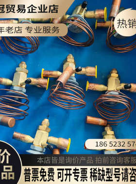 询价： 膨胀阀 ERVE10-10-GA