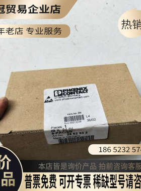请询价：菲尼克斯IB IL 24 DI 8-PAC SN 2862932 2726227