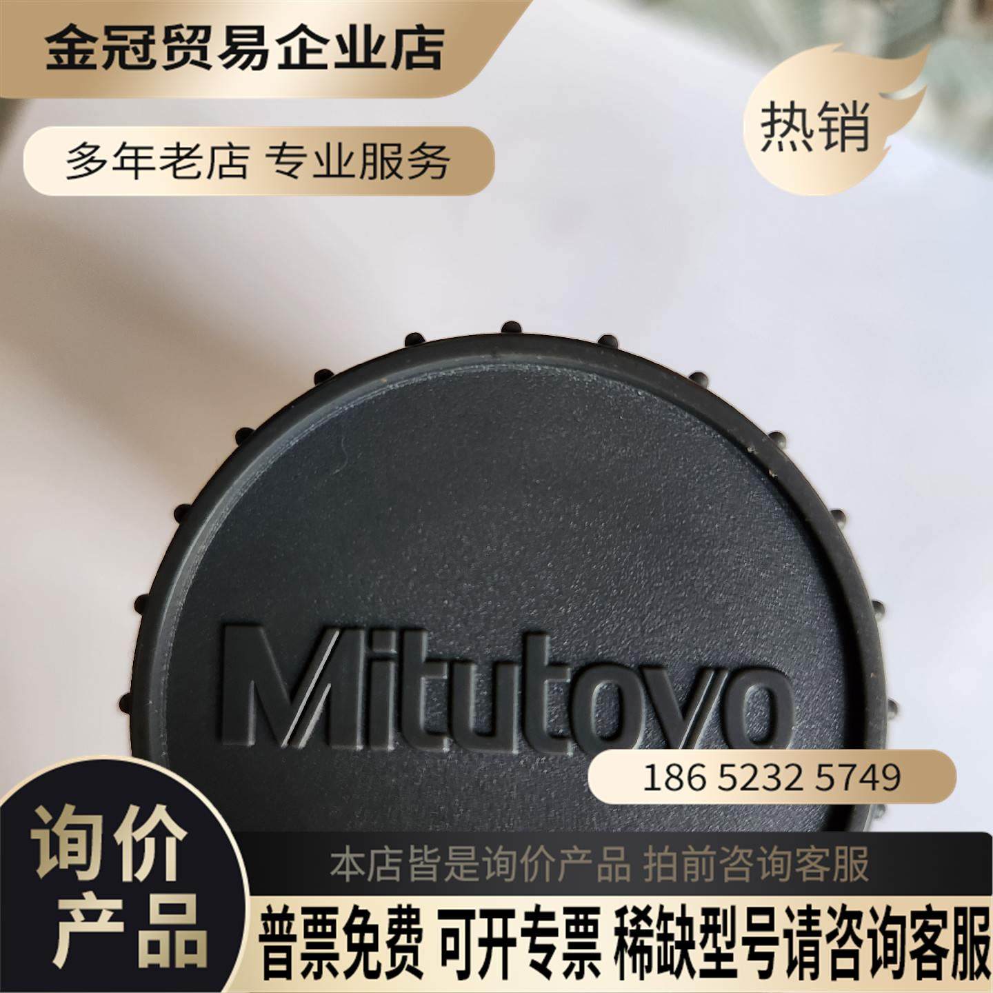 日本三丰QV影像测量仪物镜1倍物镜光路通透成像效果清【拍前询价