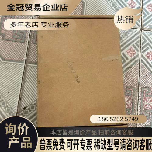 询价：东元TECO触摸屏AH700L带包装盒