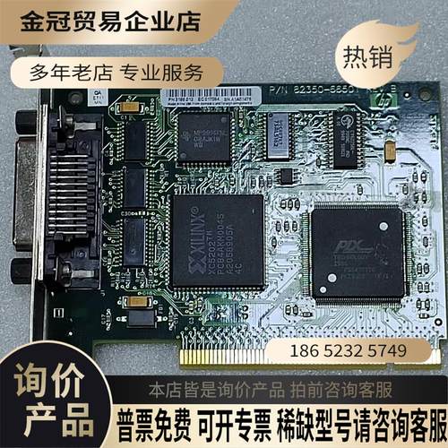 Agilent安捷伦PCI-GPIB卡E2078A 8235【拍前询价】