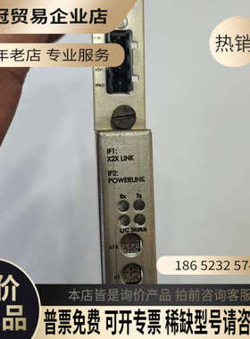 询价：贝加莱3IF7899-1 通讯卡 顺丰