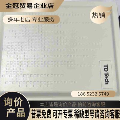 鼎桥CPE- EG860V2-C71-14G/18G/8【拍前询价】