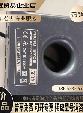 Hiok 9709 CT6863功率分析仪电流互感器【拍前询价】