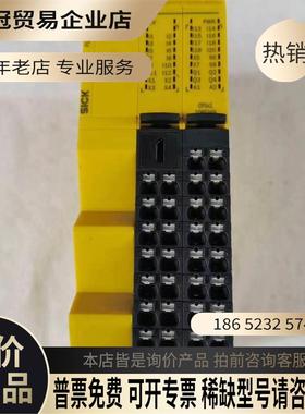 西克SICK安全控制器FLX3-CPUC100（108534【拍前询价】