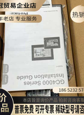 请询价：普洛菲斯GC-4408W触摸屏型号PFXGE4408WAD