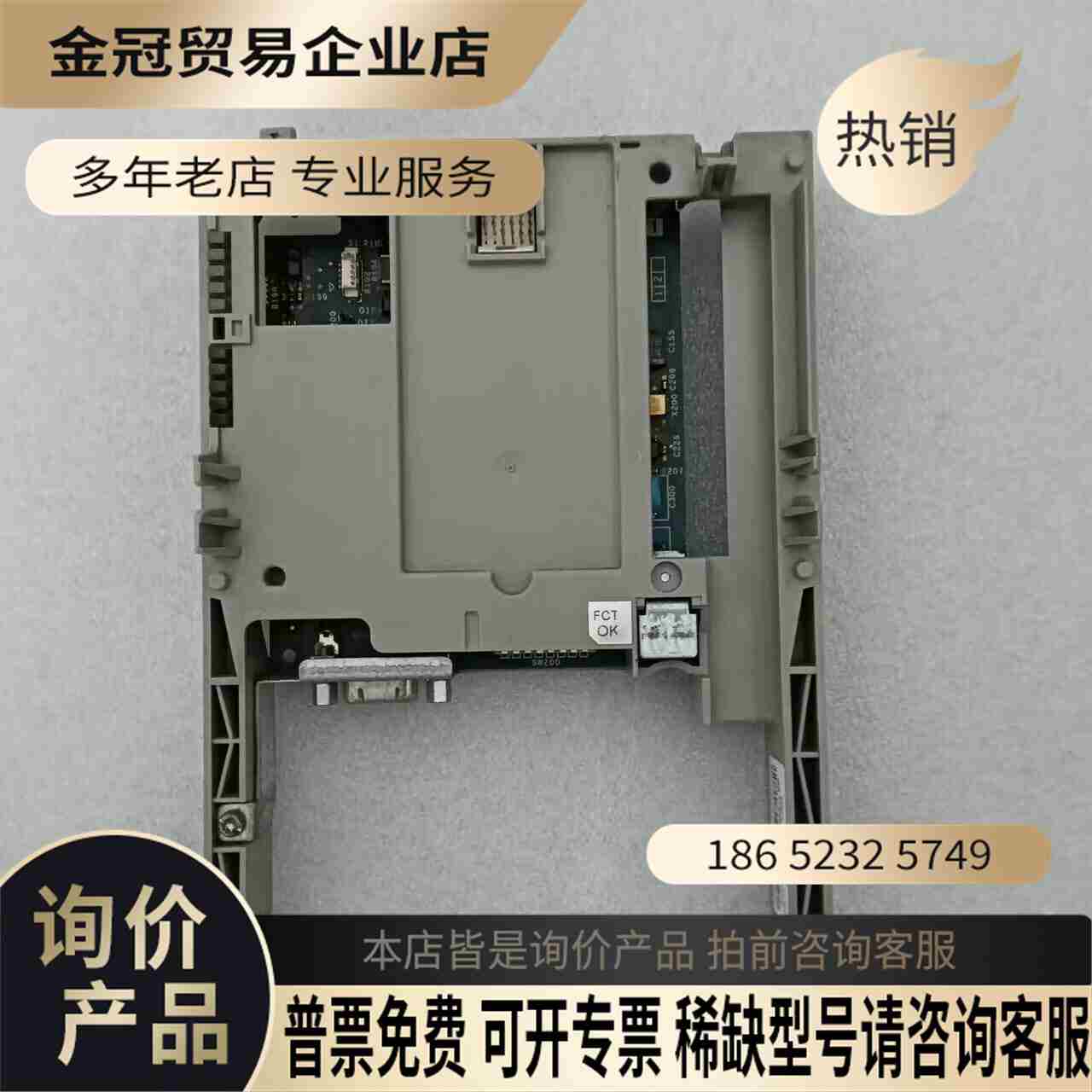 Profibus DP通讯卡 VW3A3307【拍前询价】