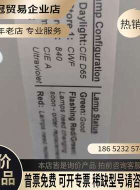 询价：标准光源箱对色板用JUDGE OC光源控制器型号：CIE