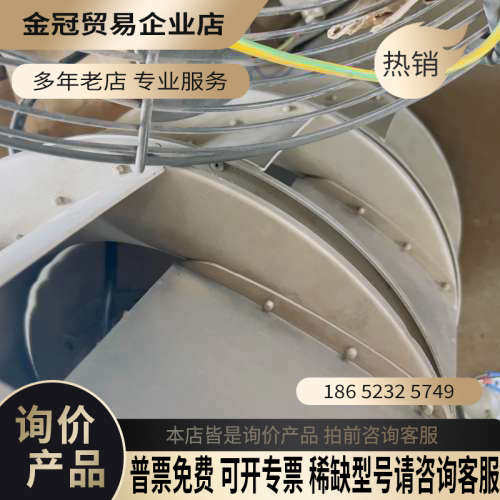 询价：德国ebmpapst冷却风扇型号:R4D400-Al17-