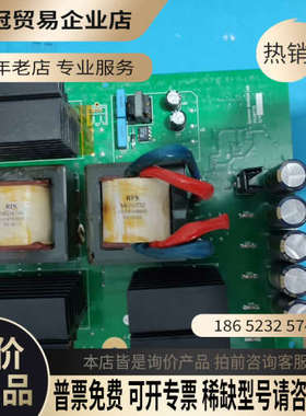 询价：syneron赛诺龙  elase脱毛  设备  主板 二