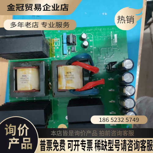 询价：syneron赛诺龙  elase脱毛  设备  主板 二