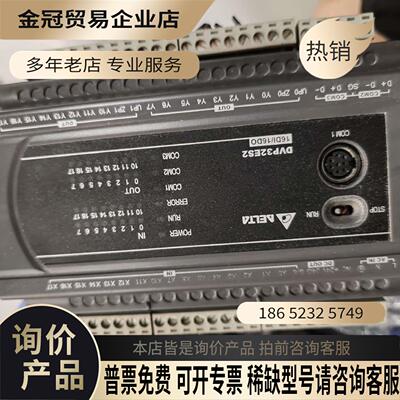 台达PLCDVP32ES200T实图拍摄正常36【拍前询价】