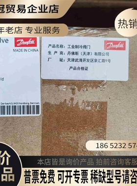 丹佛斯快速放油阀QDV15订货代码148H3272原【拍前询价】