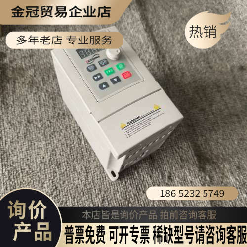 请询价：源信变频器YX2000-4T0015G/4T0022P-