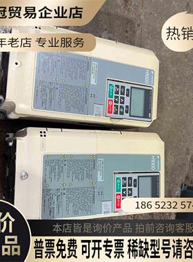 H1000变频器37KWHB4A0015FAA【拍前询价】