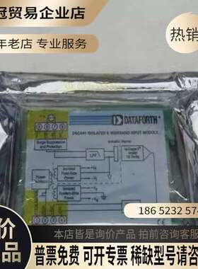 询价：DATAFORTH放大器模块 DSCA41 DSCA