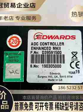 爱德华真空显示器D39591500 ADC Control【拍前询价】