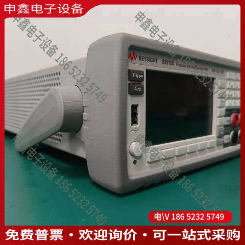 询价：是德Keysight B2912A 精密电源测量单元源表