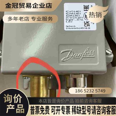 丹佛斯重载压力开关KPS31/KPS33/KPS35/KPS【拍前询价】