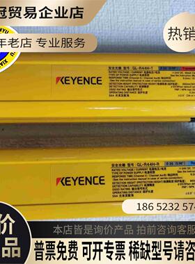 安全光幕GL-R44H保护高度860-90【拍前询价】