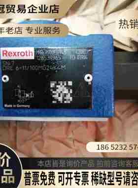 力士乐液压阀 R900932943 DRE6-1X/100M【拍前询价】