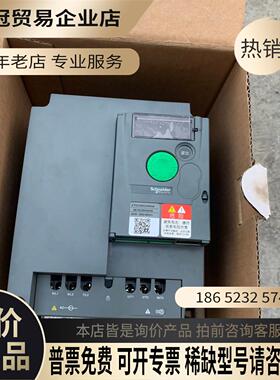 ATV310变频器3KW工程剩余的来【拍前询价】