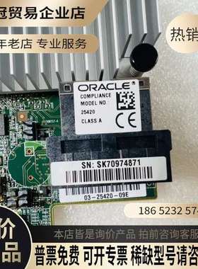 询价：Sun Oracle 7085209 RAID Card L