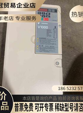 V1000变频器55KWVB4A0018FBA【拍前询价】