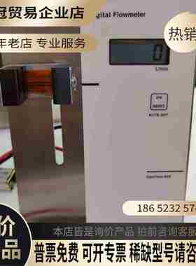 安捷伦 Optiflow 650 Digital Flowm【拍前询价】