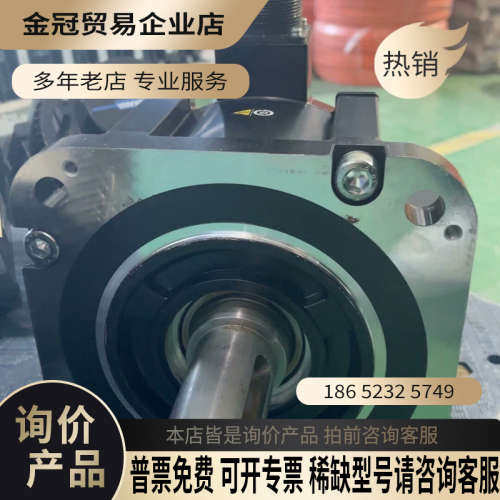 询价：七系3kw套装  1套+1个电机SGD7S-200A00
