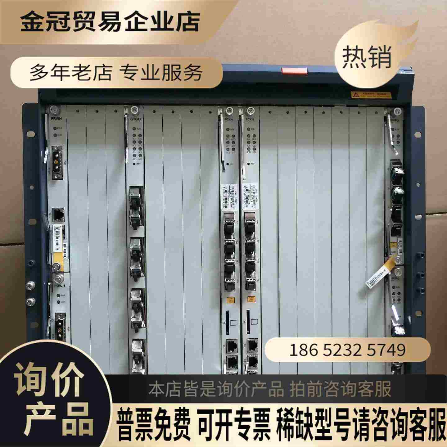 中兴C300 三双千兆直流不含业务板上行模块【拍前询价】