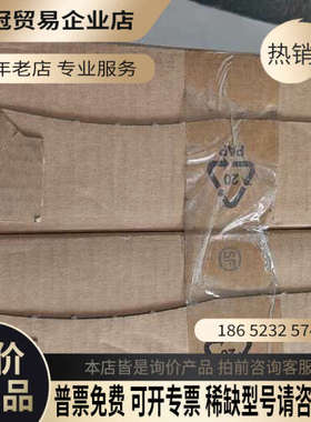 请询价：德国MURR穆尔模块55529型号ArtNo555