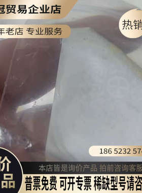 询价：岛津八通阀转子631-56032机型COD4210/NHN4