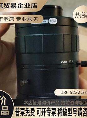 优创U-mTRON HF251V 25m 114工业【拍前询价】