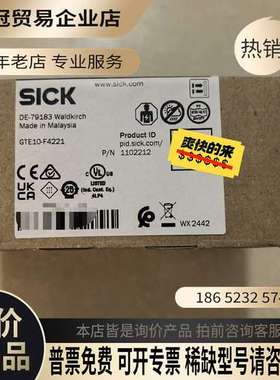 询价：sick西克光电传感器1102212  GTE10-F422