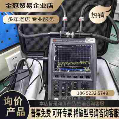 几乎的KEYSIGHT是德科技N9952A手持频谱分析仪【拍前询价】