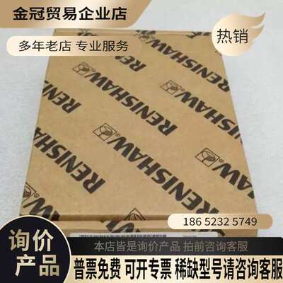 询价：雷尼绍RENISHAW光栅尺读数头RA26BAA209B