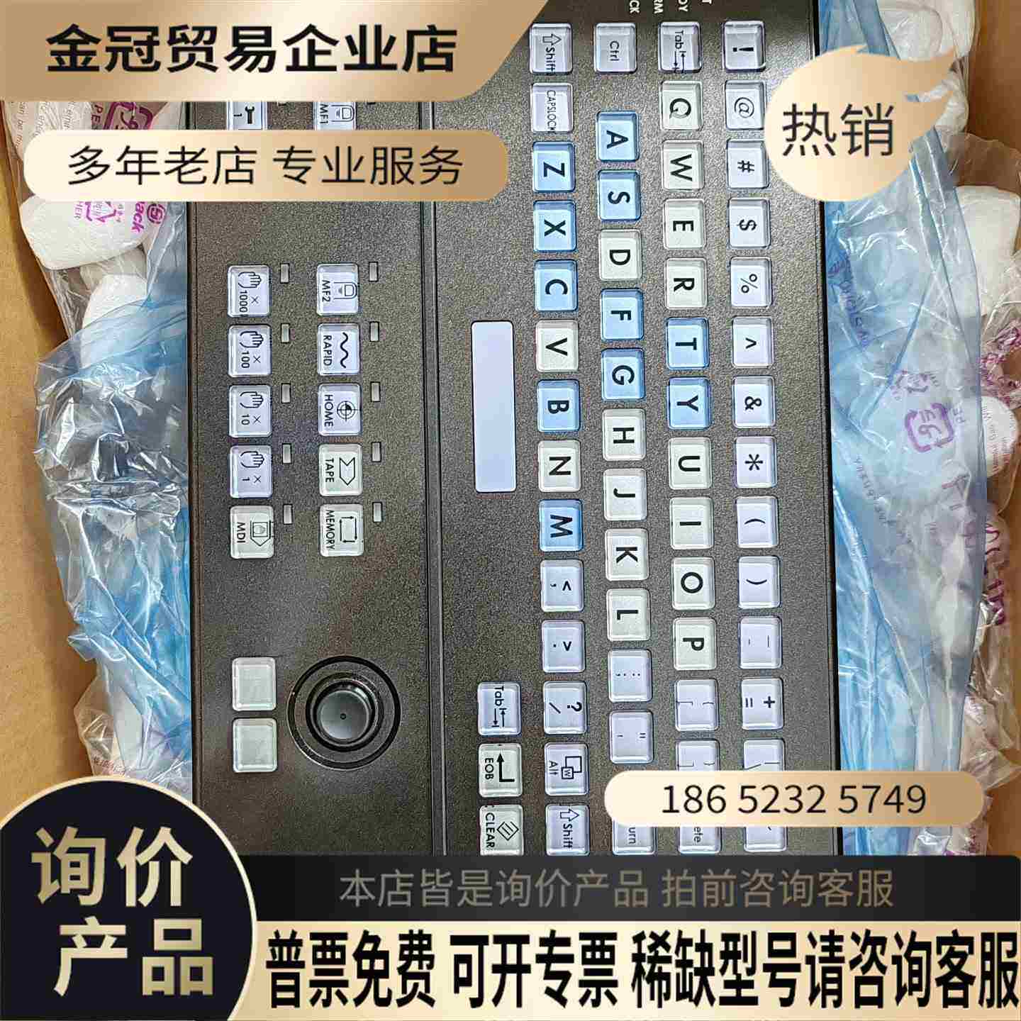 FCU7-YZ082马扎克730系统按键板键盘IO板型号H【拍前询价】