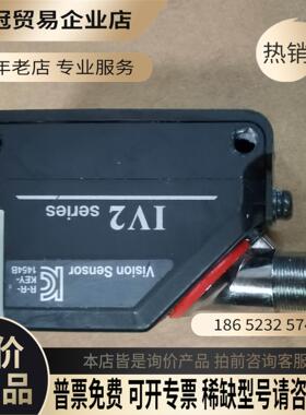 IV2-G150MA【拍前询价】