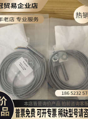 询价：德国SICK西克IM08-03BNS-ZW1货号6028