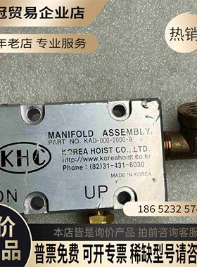KKHC气动平衡阀 KAB-000-2000-B 气动吊具【拍前询价】